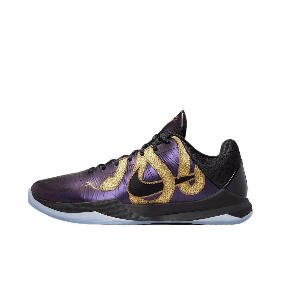 KOBE collection