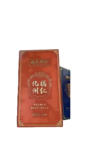 Huazhou Pomelo Peel Slices