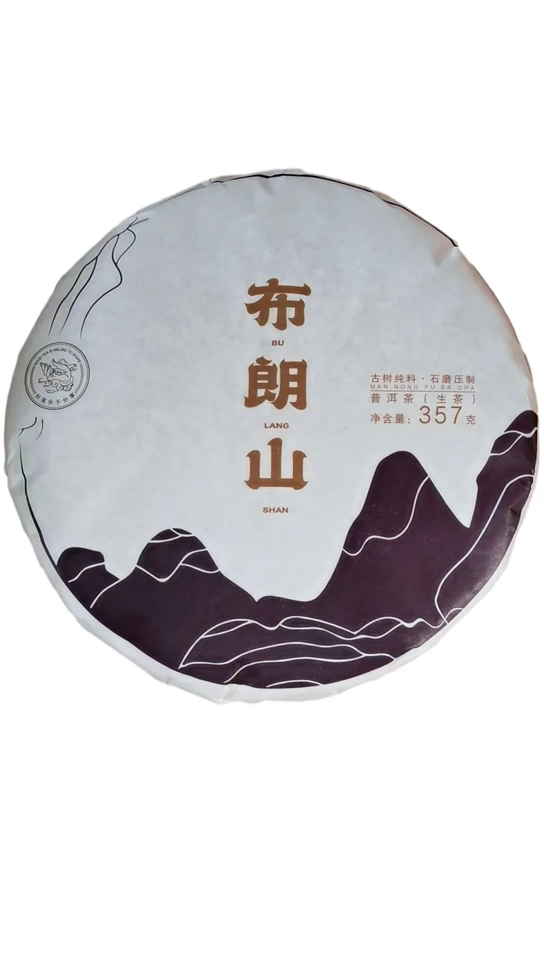 Ancient-Tree Raw Pu’er
