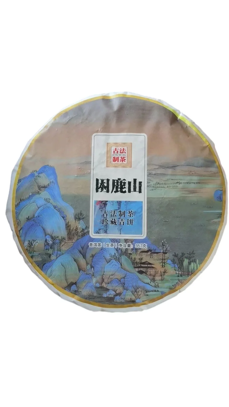 Ancient-Tree Raw Pu’er