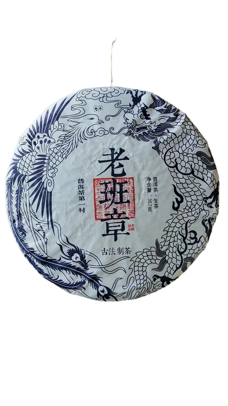 Mini Raw Pu’er Cake