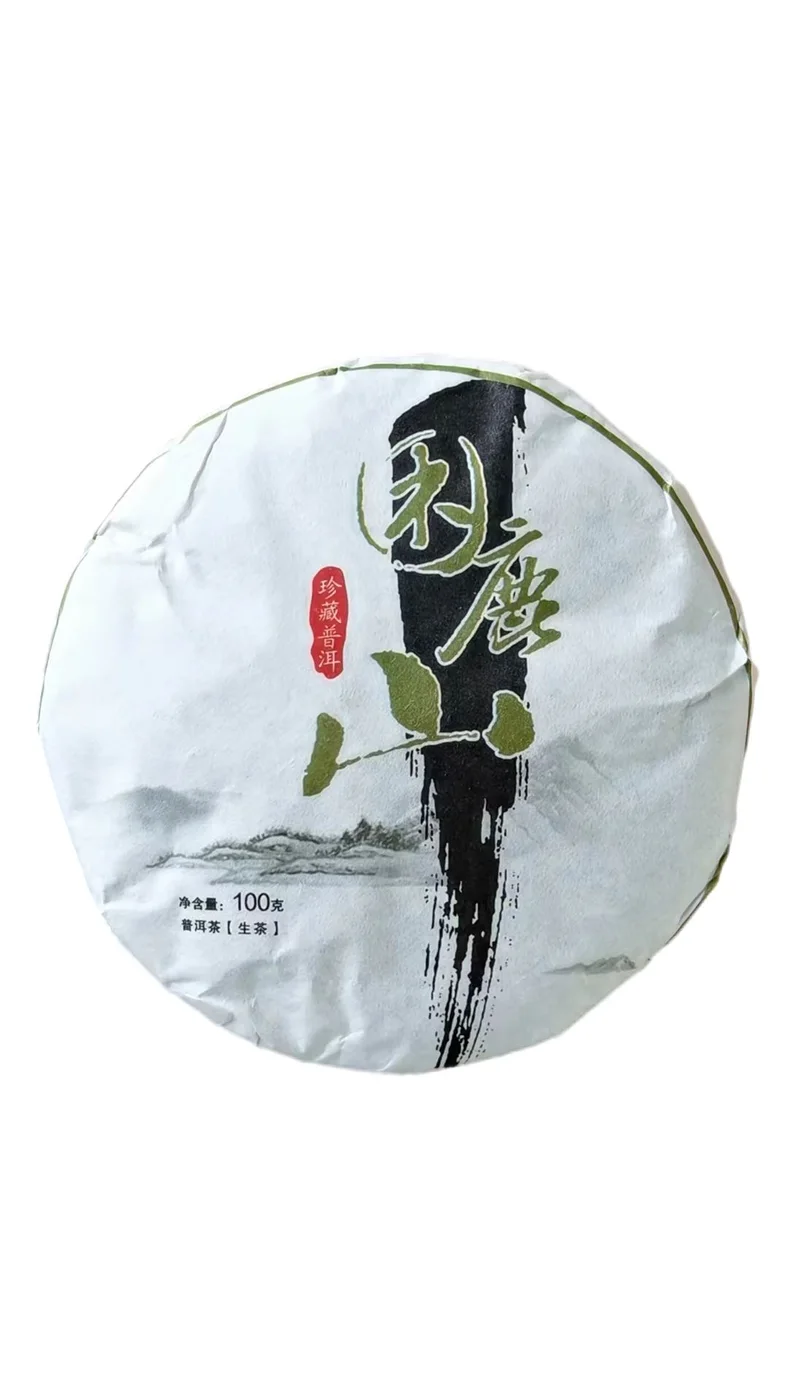 Mini Raw Pu’er Cake