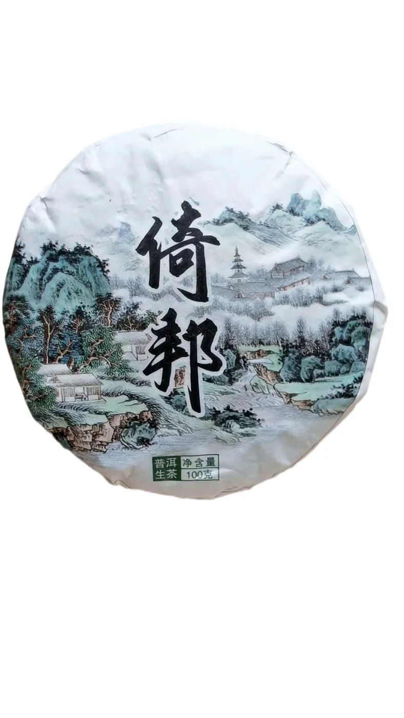 Mini Raw Pu’er Cake
