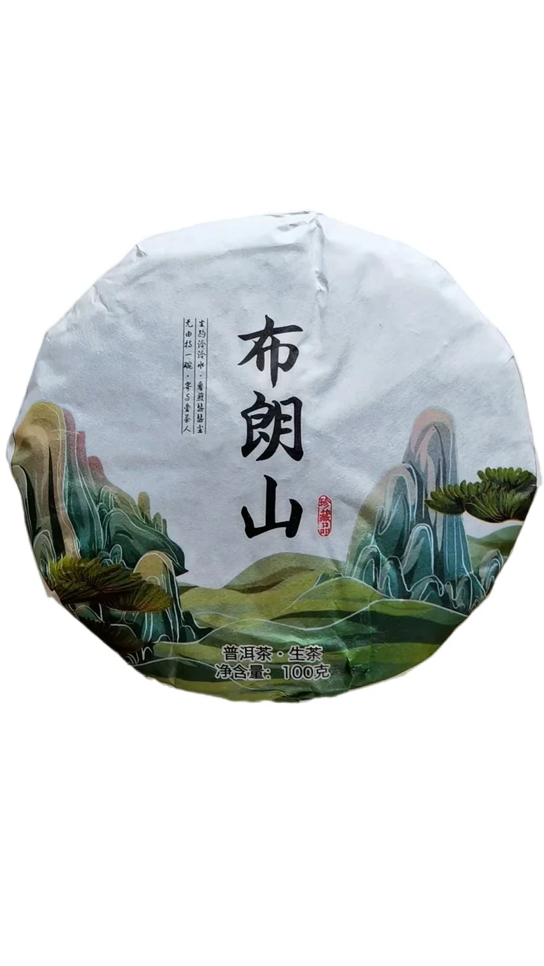 Mini Raw Pu’er Cake