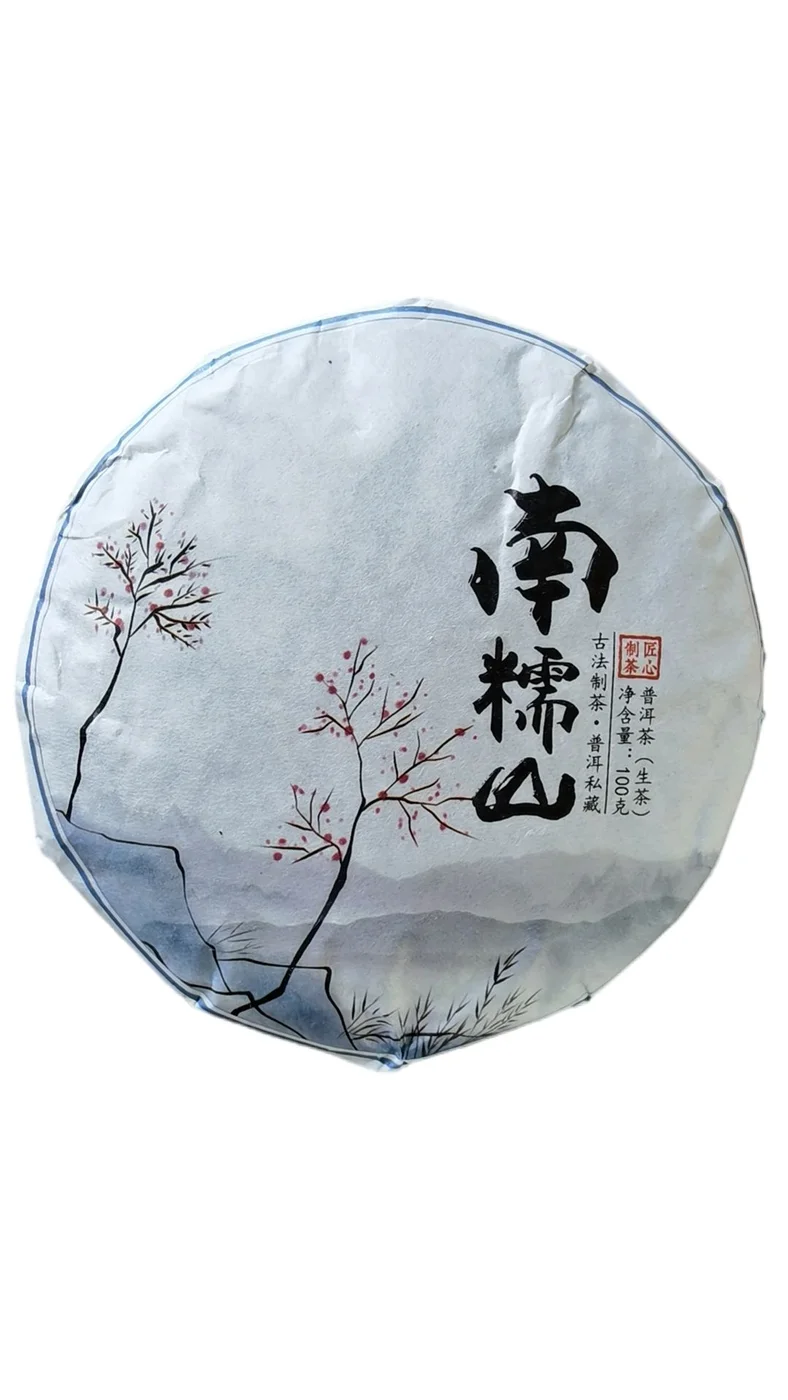 Mini Raw Pu’er Cake