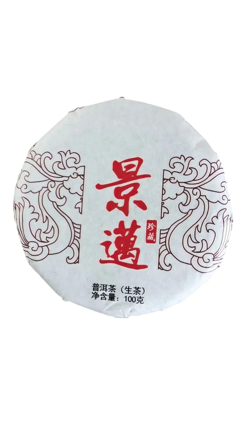 Mini Raw Pu’er Cake