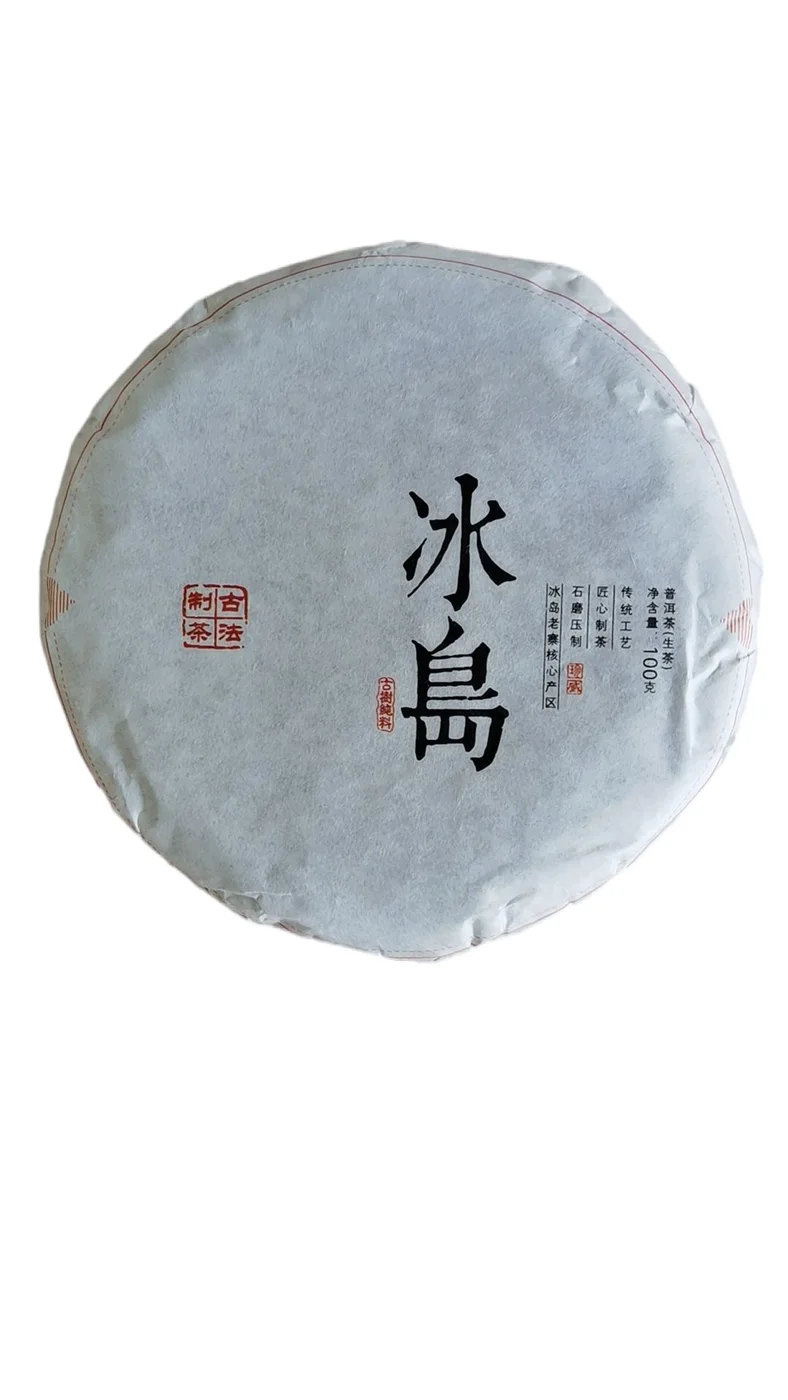Mini Raw Pu’er Cake