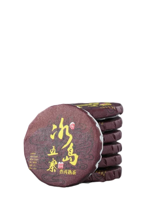 Bingdao Five Villages