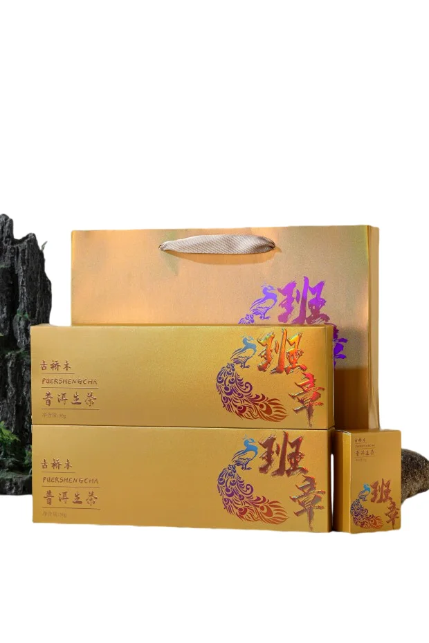 GumuqiaoBanzhang