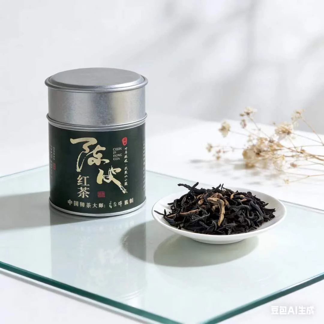 Tangerine Peel Black Tea